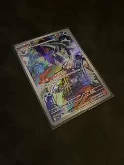 Pokemon TCG Baxcalibur SV11 CSV3C-133/130 AR Pokemon Card S-Chinese - Image 3