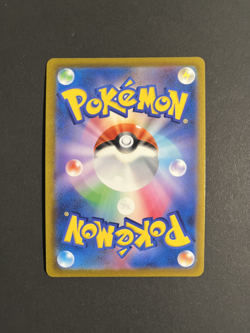 Hisuian Lilligant V SR SA 069/067 S10D Time Gazer - Pokemon Card Japanese - Image 2