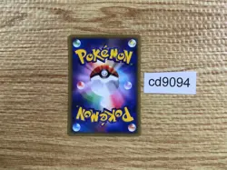 CD9094 Goldeen Common e1 011/128 Pokemon Card TCG Japan - Image 2