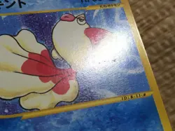 CD9094 Goldeen Common e1 011/128 Pokemon Card TCG Japan - Image 4