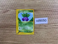 CD9050 Oddish Common e1 005/128 Pokemon Card TCG Japan - Image 1