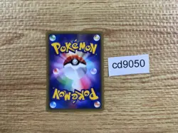 CD9050 Oddish Common e1 005/128 Pokemon Card TCG Japan - Image 2