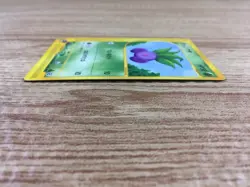 CD9050 Oddish Common e1 005/128 Pokemon Card TCG Japan - Image 3