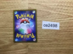 CE2498 Choy SR s10P 079/067 Pokemon Card TCG Japan - Image 2