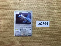 CE2764 Latios - DP4 DPBP#439 Pokemon Card TCG Japan - Image 1
