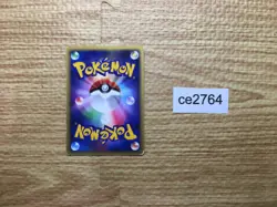 CE2764 Latios - DP4 DPBP#439 Pokemon Card TCG Japan - Image 2
