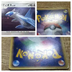 CE2764 Latios - DP4 DPBP#439 Pokemon Card TCG Japan - Image 4
