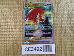 CE3492 Hisuian Decidueye VSTAR RRR s9a 045/067 Pokemon Card TCG Japan - Image 1