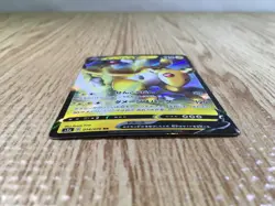 CE3396 Ampharos V RR S3a 014/076 Pokemon Card TCG Japan - Image 3