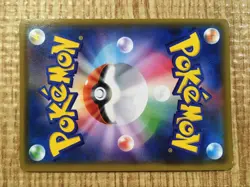 CE3396 Ampharos V RR S3a 014/076 Pokemon Card TCG Japan - Image 5