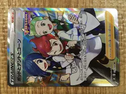 CE3438 Chili & Cilan & Cress SR S8 115/100 Pokemon Card TCG Japan - Image 5