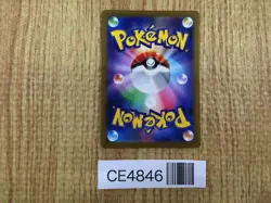 CE4846 Roark SR sv4M 085/066 Pokemon Card TCG Japan - Image 2