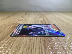 CE5587 Colress's Tenacity SR sv6a 083/064 Pokemon Card TCG Japan - Image 4