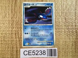 CE5238 Kyogre - DP5 DPBP#440 Pokemon Card TCG Japan - Image 1