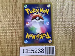 CE5238 Kyogre - DP5 DPBP#440 Pokemon Card TCG Japan - Image 2