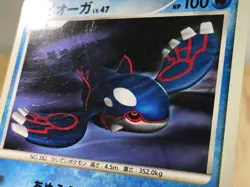 CE5238 Kyogre - DP5 DPBP#440 Pokemon Card TCG Japan - Image 4
