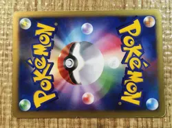 CE5238 Kyogre - DP5 DPBP#440 Pokemon Card TCG Japan - Image 5