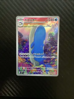 Wailord AR 103/100 Battle Partners sv9 Pokemon Card GAME Japanese NM - Image 1