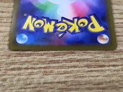 CE5890 Alolan Vulpix V SR s11a 077/068 Pokemon Card TCG Japan - Image 4