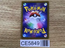 CE5849 Enamorus V SR s10a 080/071 Pokemon Card TCG Japan - Image 2