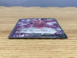 CE5849 Enamorus V SR s10a 080/071 Pokemon Card TCG Japan - Image 3