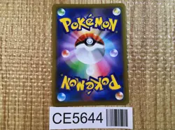 CE5644 Hisuian Typhlosion V SR s9a 076/067 Pokemon Card TCG Japan - Image 2