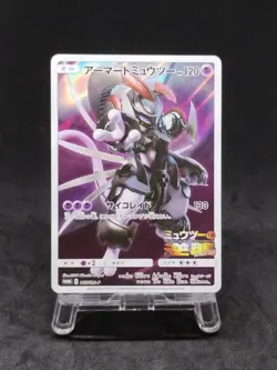 Pokemon Card Armored Mewtwo 365/SM-P PROMO 267 - Image 2