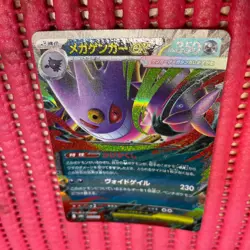 Mega Gengar ex 003/021 Pokemon Card Japanese Starter Set Mega Gengar ex b073 - Image 1