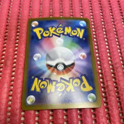 Mega Gengar ex 003/021 Pokemon Card Japanese Starter Set Mega Gengar ex b073 - Image 2