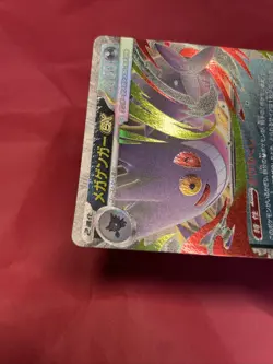 Mega Gengar ex 003/021 Pokemon Card Japanese Starter Set Mega Gengar ex b073 - Image 4