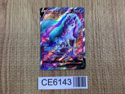 CE6143 Galarian Rapidash V SR S6H 074/070 Pokemon Card TCG Japan - Image 1