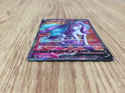 CE6143 Galarian Rapidash V SR S6H 074/070 Pokemon Card TCG Japan - Image 3