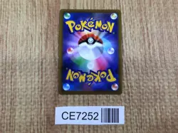 CE7252 Gordie SR s8b 270/184 Pokemon Card TCG Japan - Image 2