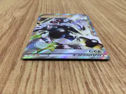 CE7252 Gordie SR s8b 270/184 Pokemon Card TCG Japan - Image 3
