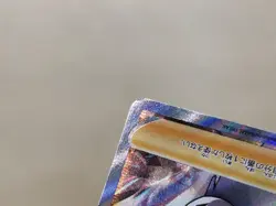 CE7252 Gordie SR s8b 270/184 Pokemon Card TCG Japan - Image 4