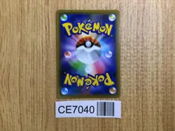 CE7040 Crobat VMAX SSR S4a 320/190 Pokemon Card TCG Japan - Image 2