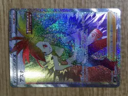 CE7069 Flannery HR S6H 088/070 Pokemon Card TCG Japan - Image 5