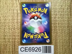 CE6926 Mawile VSTAR HR s11a 088/068 Pokemon Card TCG Japan - Image 2