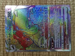 CE6926 Mawile VSTAR HR s11a 088/068 Pokemon Card TCG Japan - Image 5