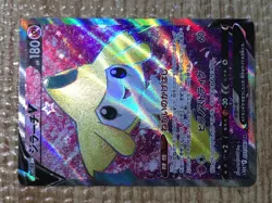 CE7847 Jirachi V SR s10D 071/067 Pokemon Card TCG Japan - Image 5