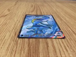 CE7710 Kingdra ex SR sv6a 077/064 Pokemon Card TCG Japan - Image 3