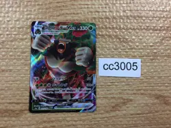CC3005 Rillaboom VMAX Grass RRR S4a 010/190 Pokemon Card TCG Japan - Image 1