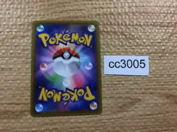 CC3005 Rillaboom VMAX Grass RRR S4a 010/190 Pokemon Card TCG Japan - Image 2