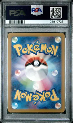 2023 POKEMON JPN SV4K-ANCIENT ROAR ART RARE #076 MORPEKO PSA 10 - Image 2