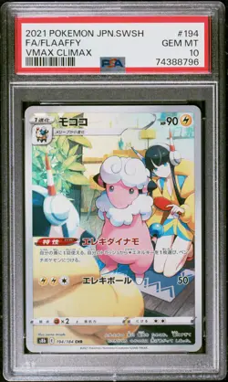2021 POKEMON JPN SWORD & SHIELD VMAX CLIMAX #194 FULL ART/FLAAFFY PSA 10 - Image 1