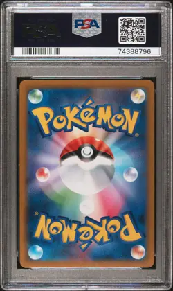 2021 POKEMON JPN SWORD & SHIELD VMAX CLIMAX #194 FULL ART/FLAAFFY PSA 10 - Image 2