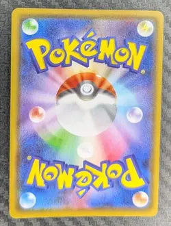 Turffield Stadium - 100/069 - Pokemon Japanese S6a: Eevee Heroes - Image 2