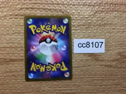 CC8107 Parasect BugGrass CHR S10A 072/071 Pokemon Card TCG Japan - Image 2