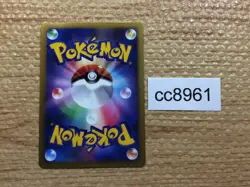 CC8961 Double Colorless Energy Colorless E - L1HG 070/070 Pokemon Card TCG Japan - Image 2