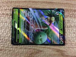 CC9196 Alolan Exeggutor V Dragon RR S10B 005/071 Pokemon Card TCG Japan - Image 4